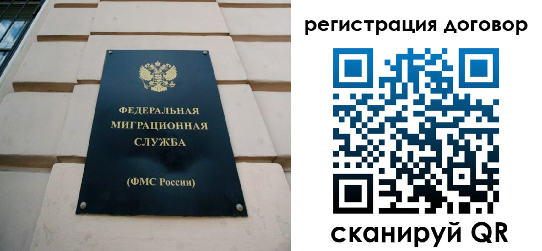 прописка в квартире в Почепе